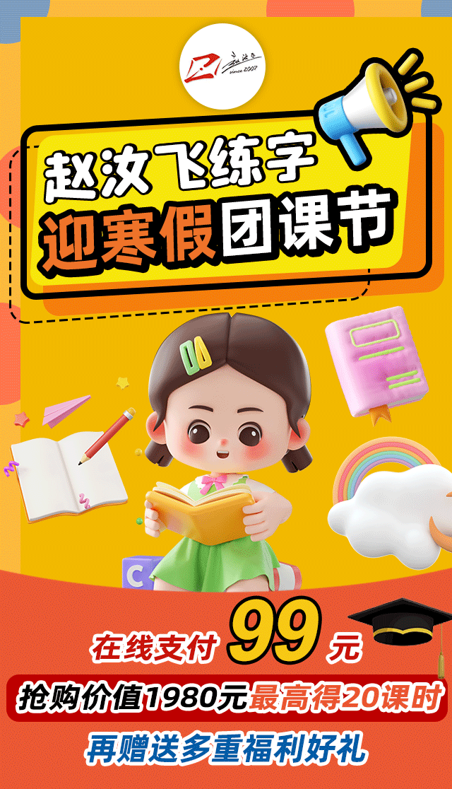 【小田家童装】双旦特惠，限时秒杀！9.9元抢好礼